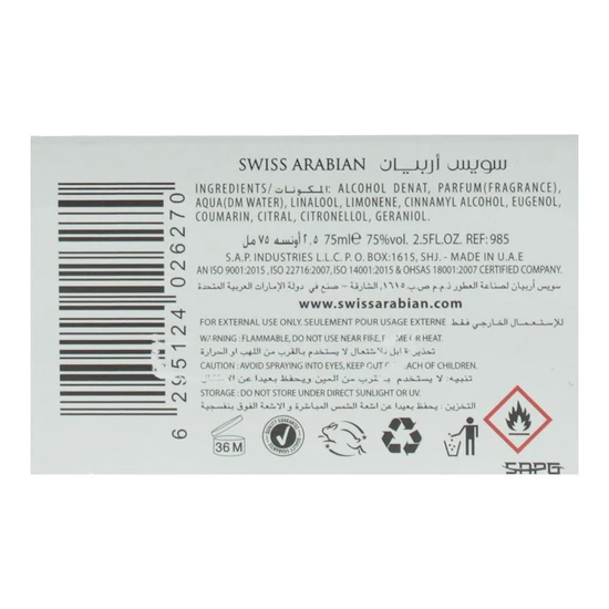 Swiss Arabian Shaghaf Oud Abyad Eau De Parfum 75ml