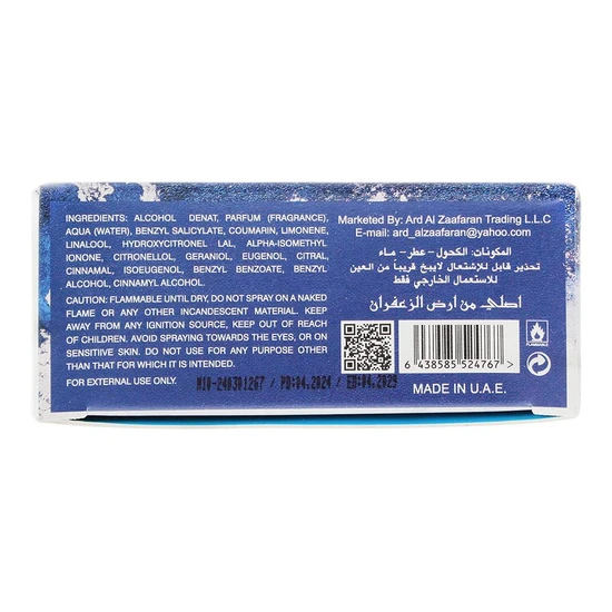 Ard Al Zaafaran Marina Eau De Parfum 50ml