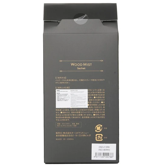 Botanica Wood Mist Sachet Red Berry 1pcs