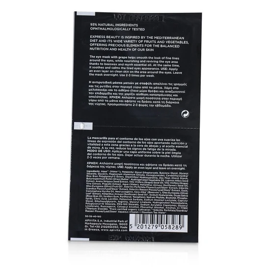 APIVITA Express Beauty Eye Mask With Grape Line Smoothing 6x (2x2ml)