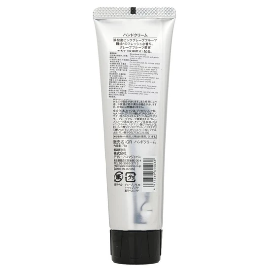 Daily Aroma Japan Hand Cream Pink Grapefruit 75g