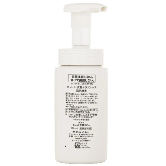 Curel Sebum Trouble Care Foam Facial Wash 150ml