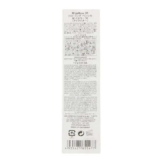 Shu Uemura Art of Hair Matte Eye Pencil 31 Yellow