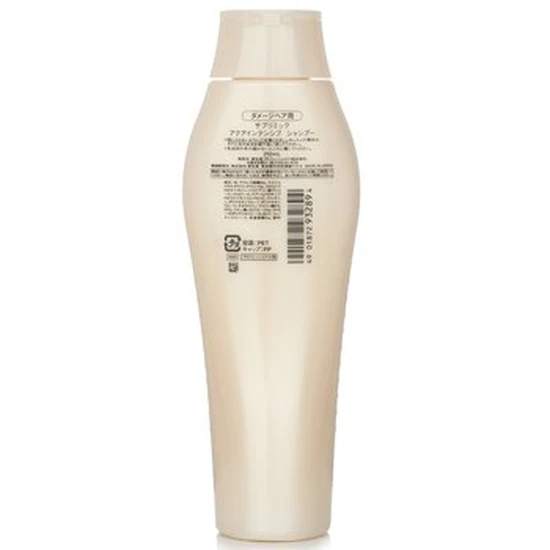 Shiseido Sublimic Aqua Intensive Shampoo 250ml