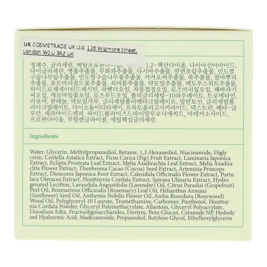 AXIS-Y 6+1+1 New Skin Resolution Gel Mask 100ml