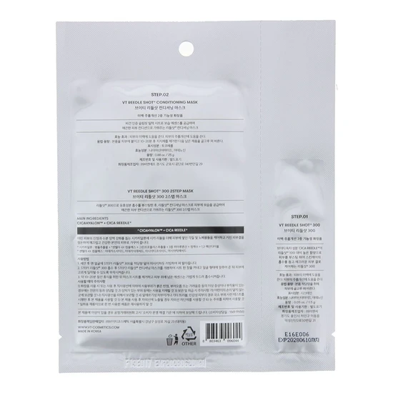 VT COSMETICS VT Reedle Shot 300 2-Step Mask 25g