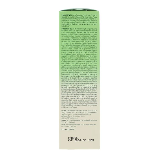 Purito Oat-in Calming Gel Cream 100ml