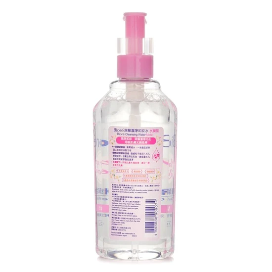 Bioré Cleansing Water Moist 300ml