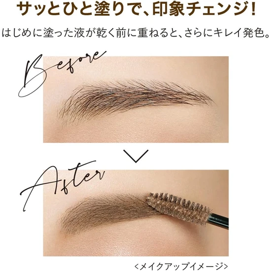 Kiss Heavy Rotation Colouring Eyebrow 05 Light Brown
