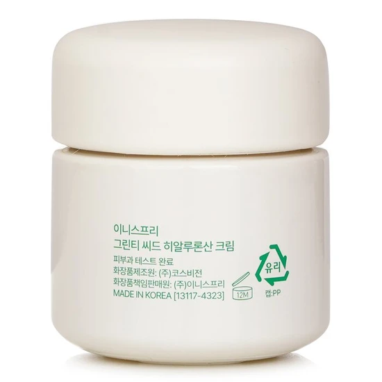 Innisfree Green Tea Seed Hyaluronic Cream 50ml