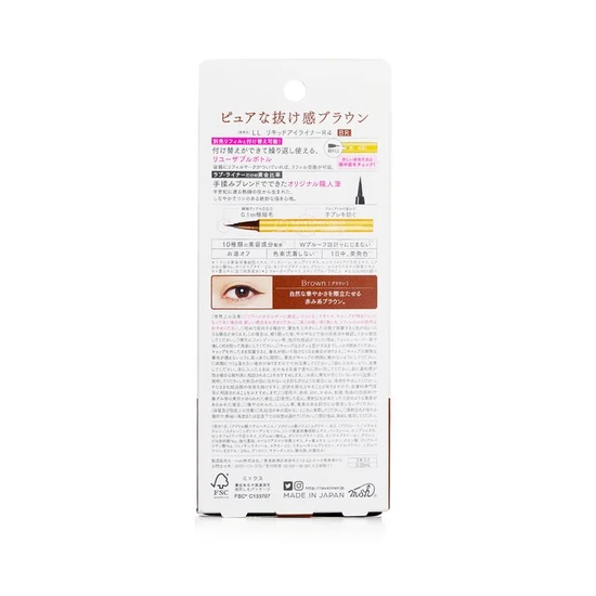 Love Liner Liquid Eyeliner Brown