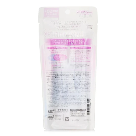 Rohto Skin Aqua Tone Up UV Essence Lavender