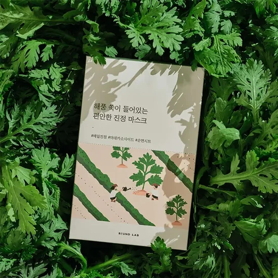 Round Lab Mugwort Calming Mask
