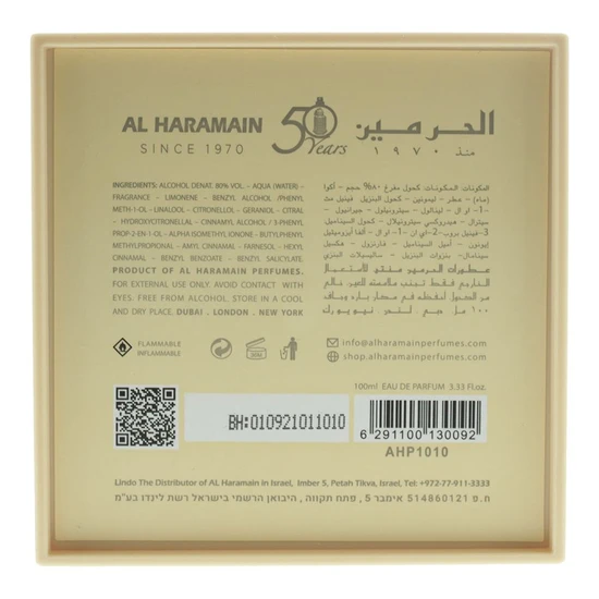 Al Haramain L'Aventure Gold Eau De Parfum 100ml