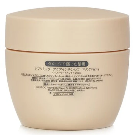 Shiseido Sublimic Aqua Intensive Mask Weak, Damaged Hair 200g