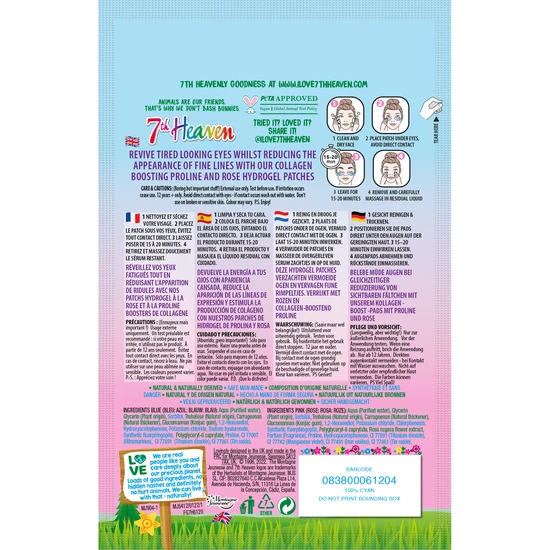 Montagne Jeunesse Soothing Hydrogel Under Eye Patches 15ml