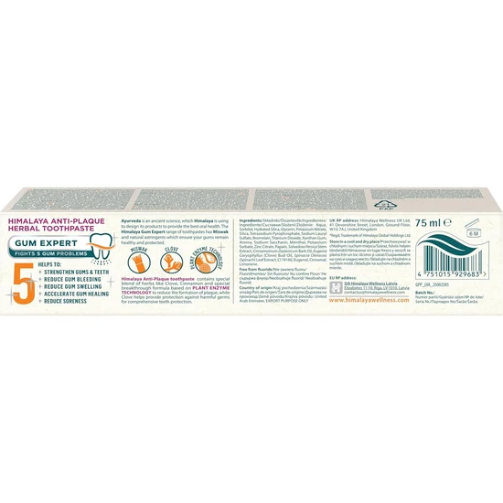 Himalaya Herbals Gum Expert Anti Plaque Herbal Toothpaste 75ml