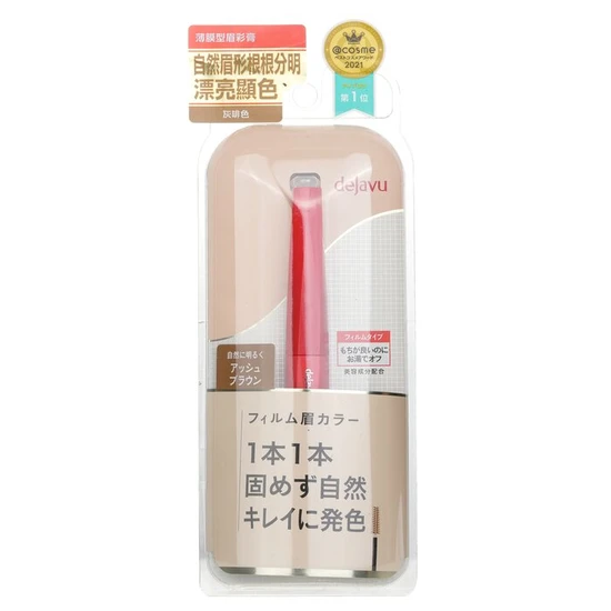 Dejavu Eyebrow Colour E Ash Brown