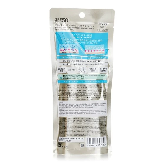 Anessa Perfect UV Sunscreen Skin Care Milk SPF 50 60ml