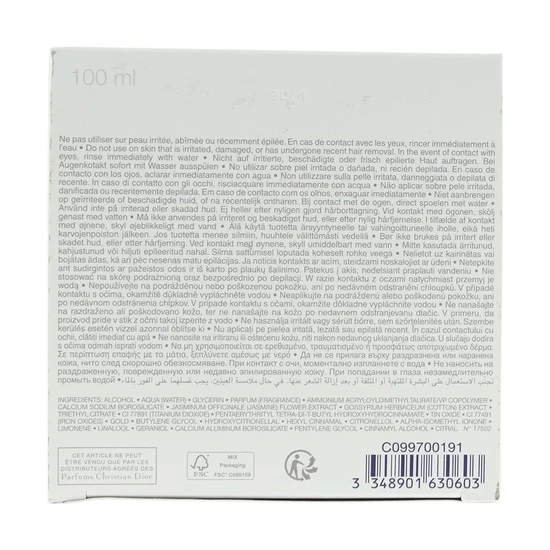 DIOR J'Adore Les Adorables Shimmering Body Gel 100ml