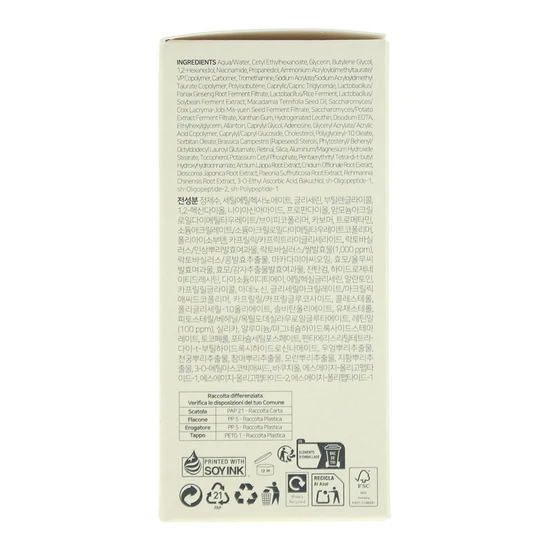 K-Secret Cream: Retinal Liposome 1% + Fermented Rice 50ml