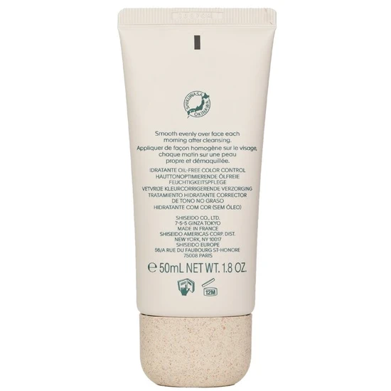 Shiseido Waso Shikulime Colour Control Oil-Free Moisturiser SPF 30 50ml