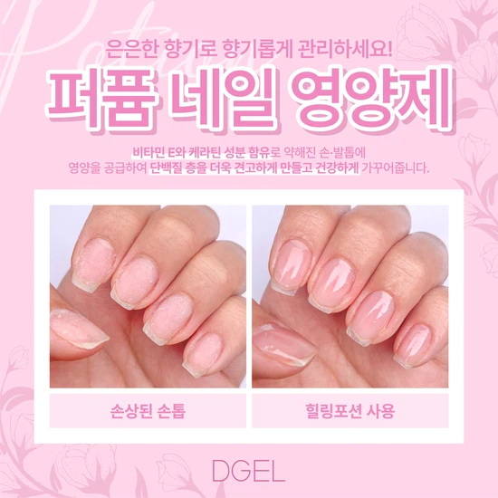 DGel Healing Potion Nail Strengthener 12ml