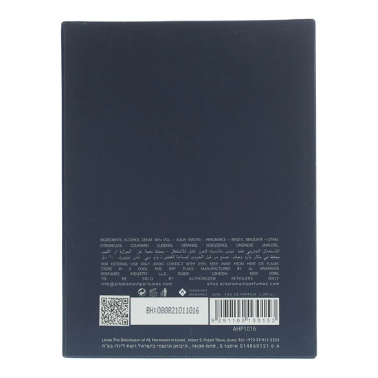 Al Haramain Amber Oud Bleu Edition Eau De Parfum 60ml