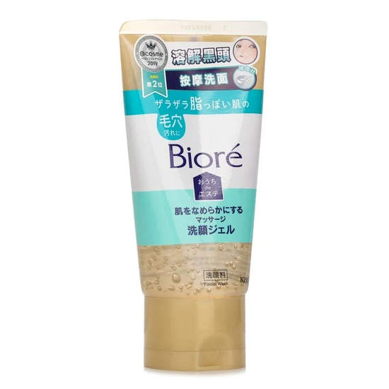 Bioré Blackhead Dissolving Massage Cleansing Gel 150g