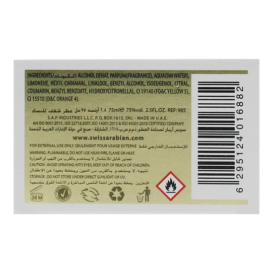 Swiss Arabian Shaghaf Eau De Parfum 75ml