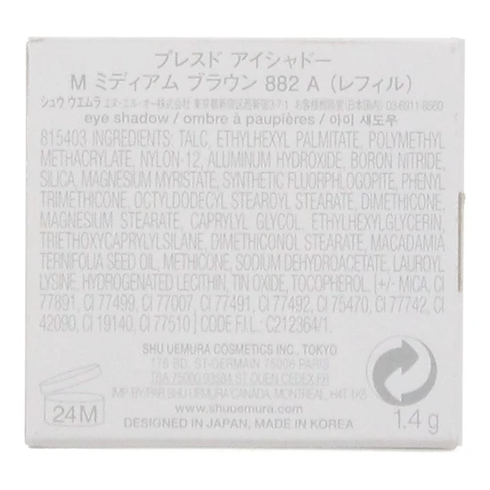 Shu Uemura Art of Hair Eyeshadow Pressed Powder 882 M Medium Brown