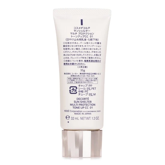 Decorté Sun Shelter Tone Up CC UV Primer SPF 50 01