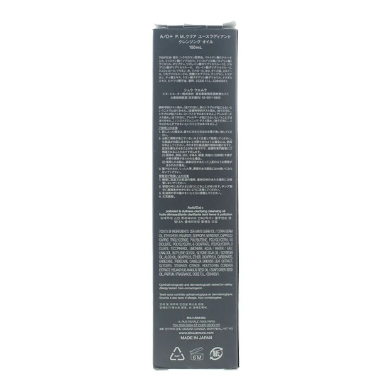 Shu Uemura Art of Hair Anti/Oxi+ Green Tea Anti-pollution Cleansing Oil 150ml