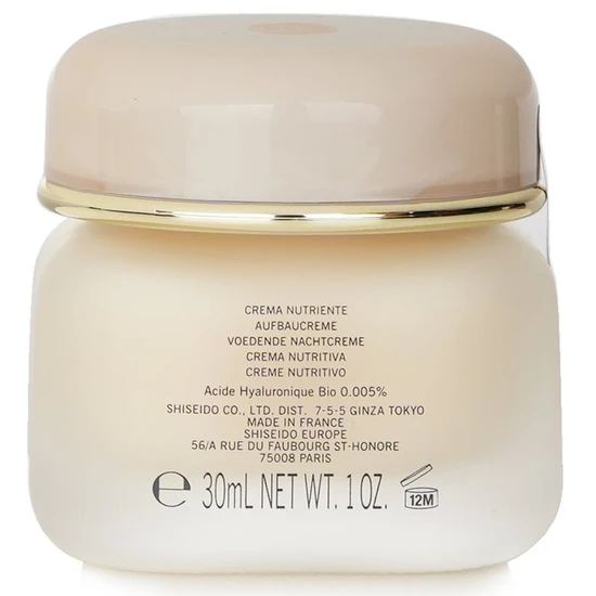 Shiseido Facial Nourishing Cream Concentrate 30ml