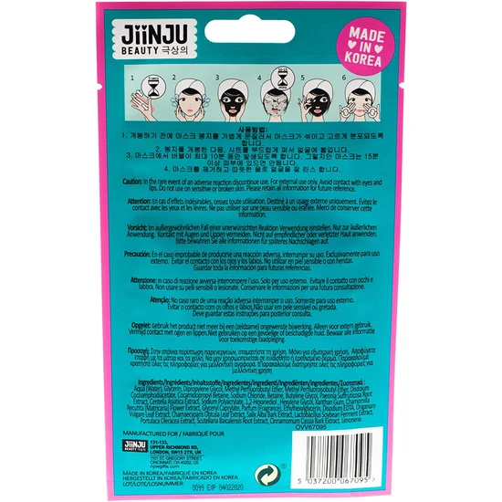 JiinJu Beauty Bubble Sheet Mask x1