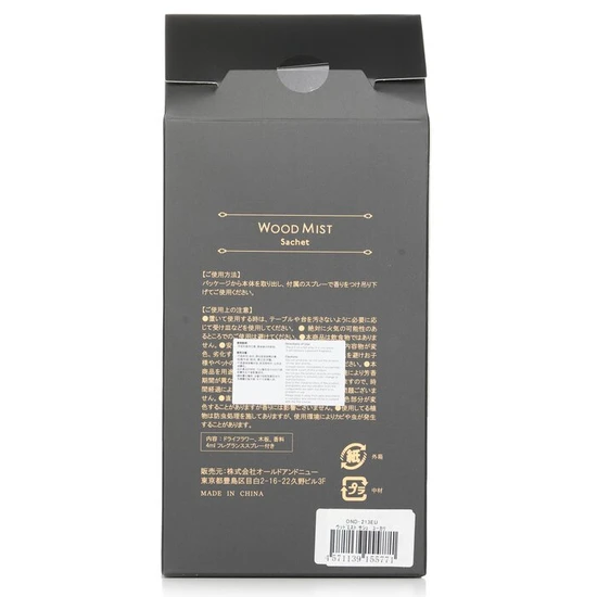 Botanica Wood Mist Sachet Eucalyptus 1pcs