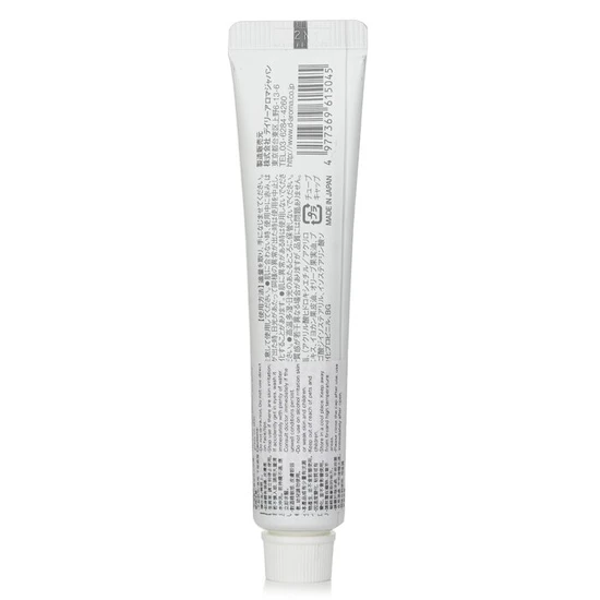 Daily Aroma Japan Iyokan Hand Cream 20g