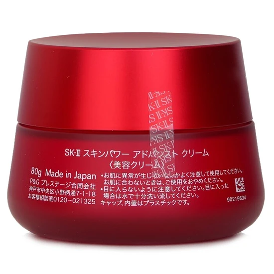 SK-II Skinpower Advanced Cream 80g