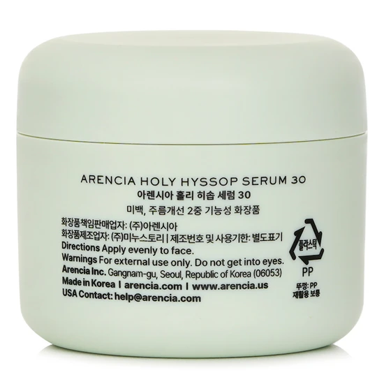 Arencia Holy Hyssop Serum 30 50g