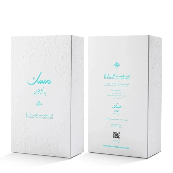 Ibrahim Al Qurashi Powder Musk Eau De Parfum 75ml