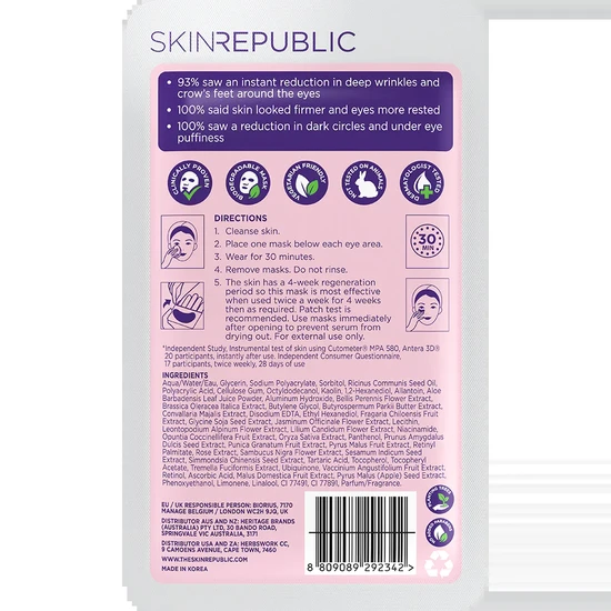 Skin Republic Retinol Hydrogel Under Eye Patch