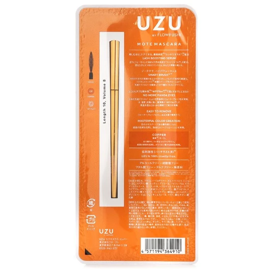 UZU Mote Mascara Copper