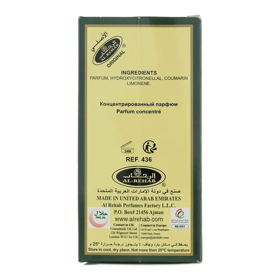 Al-Rehab Dalal Concentrated Perfume 6ml