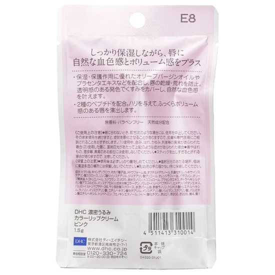 DHC Colour Lip Cream Pink