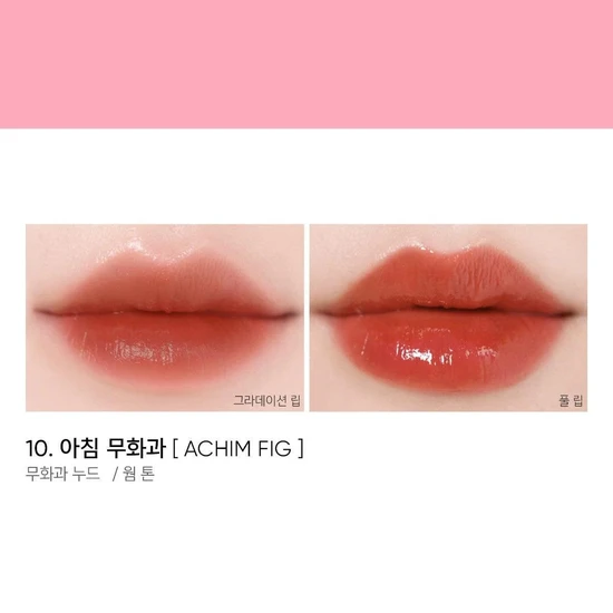 Amuse Dew Tint 10 Achim Fig