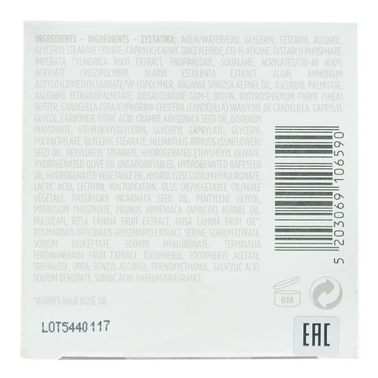 Korres Wild Rose Day Brightening Intense Cream 40ml