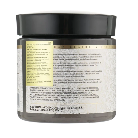 Angel En Provence Dancoly Marula Oil Repair Hair Mask 550 g