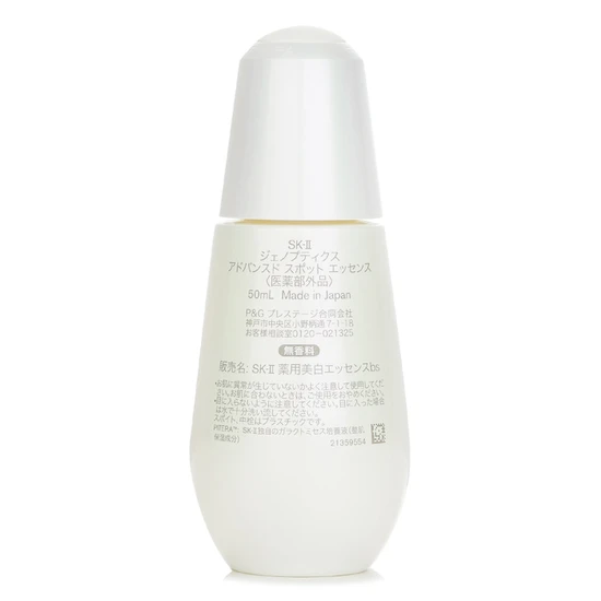 SK-II Genoptics Advanced Spot Essence 50ml
