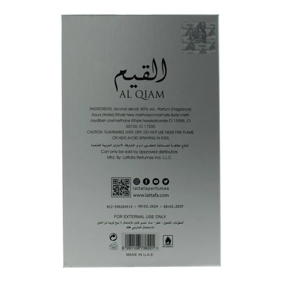 Lattafa Al Qiam Silver Eau De Parfum 100ml