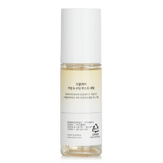 Reclar Calming & Soothing Boost Serum 50ml